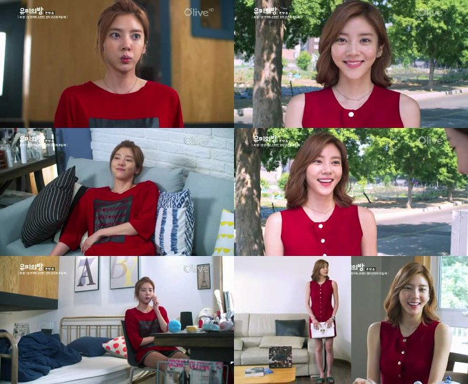 ▲사진출처:올리브TV '유미의방' 방송캡쳐