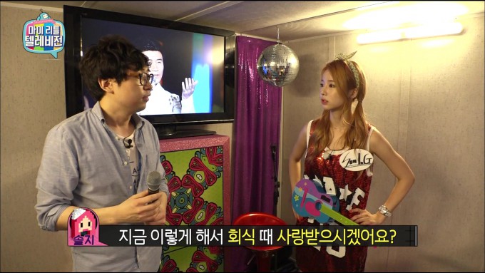 ▲사진출처: MBC ‘마이 리틀 텔레비전’ 13회 방송 캡쳐