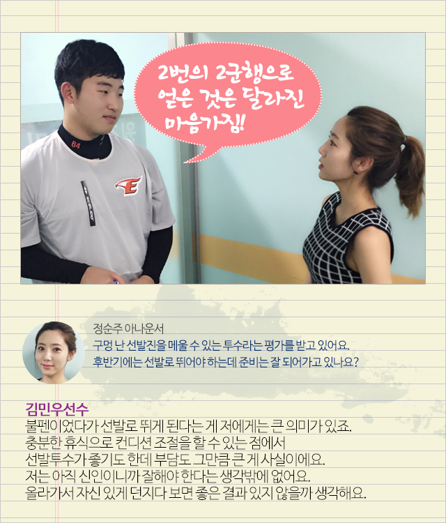 150803_06.png