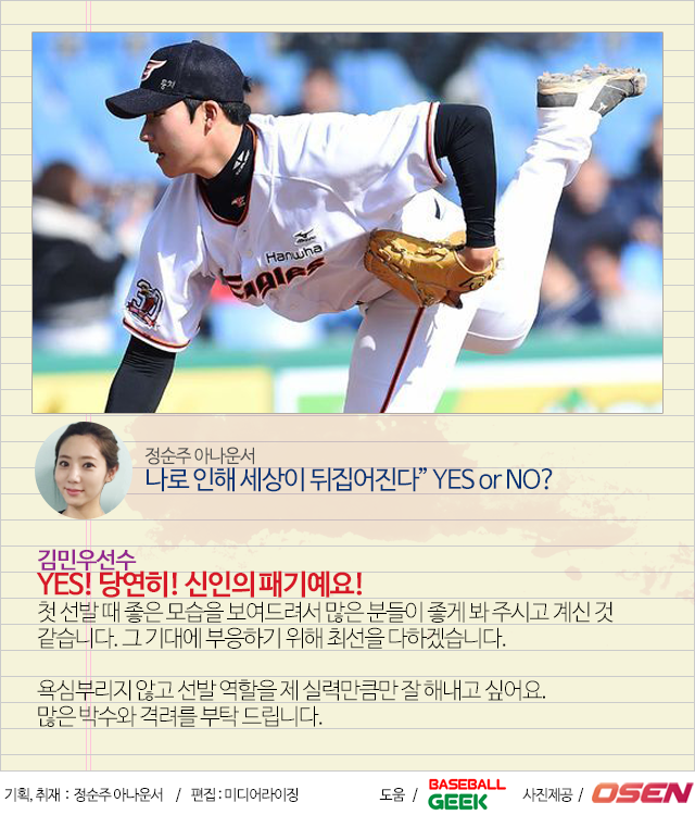 150803_08.png