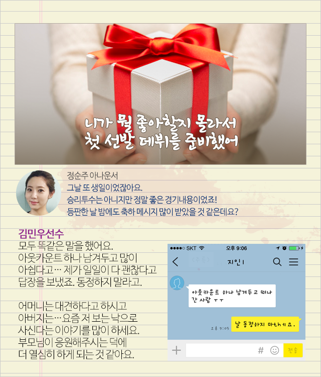 150803_04.png