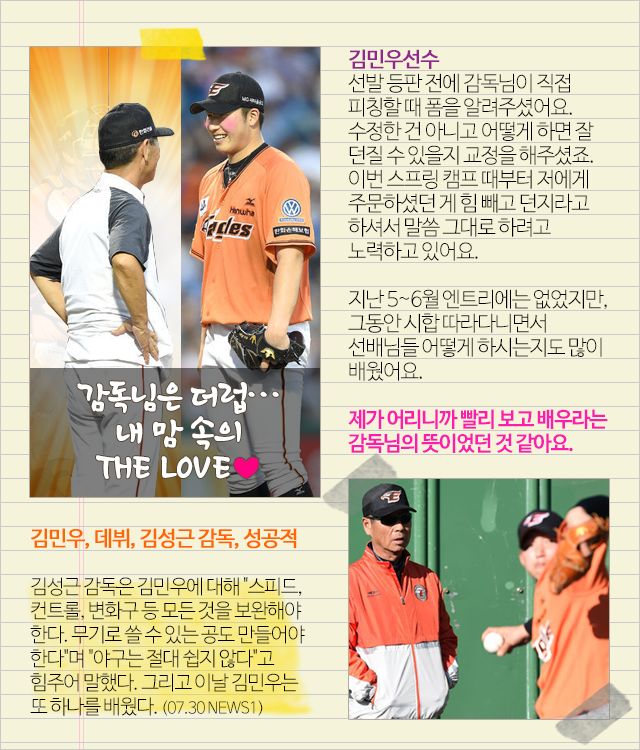 150803_05.png