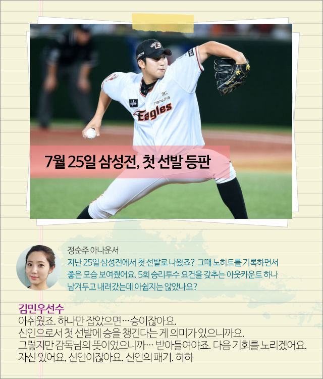 150803_02.png