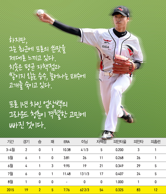150805_02.png