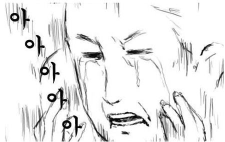 절규_rocomari.jpg
