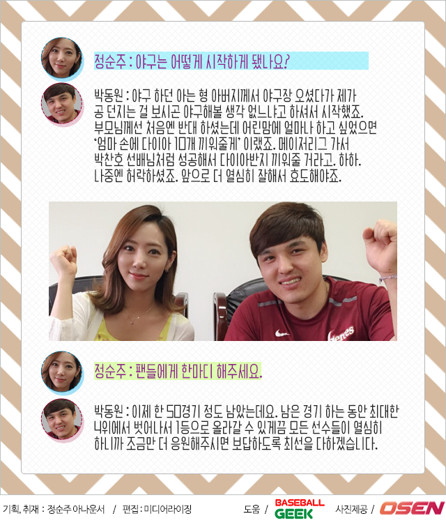 150810_10.png