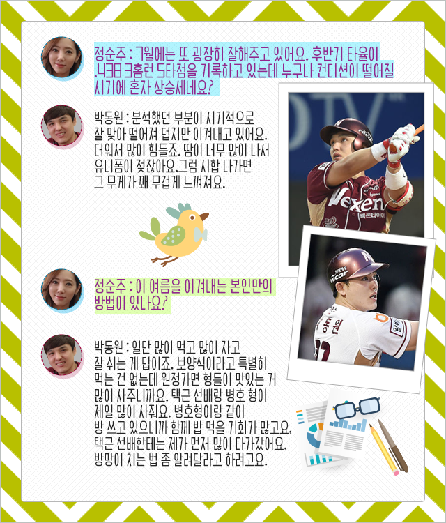 150810_05.png