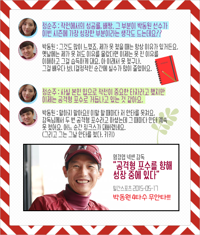 150810_07.png