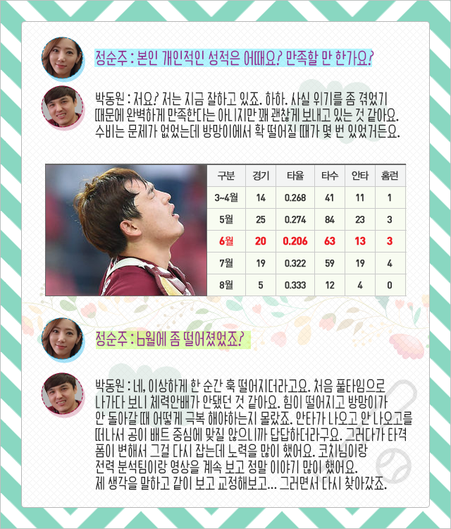 150810_03.png