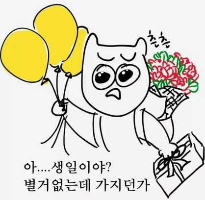 츤데레.jpg