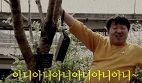 아니아니.jpg
