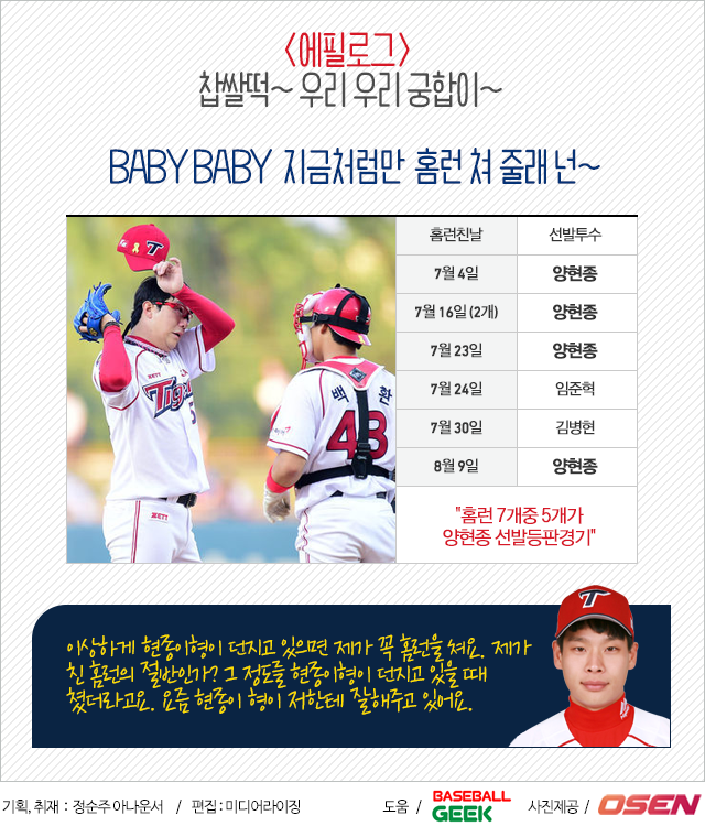 150817_09.png