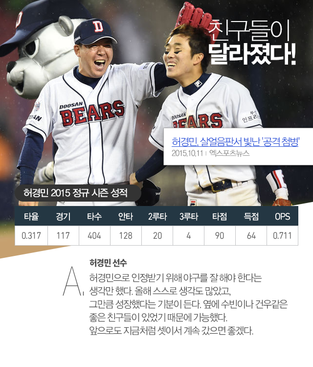 151013_06.png