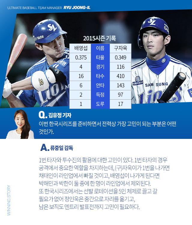 151021_05.png