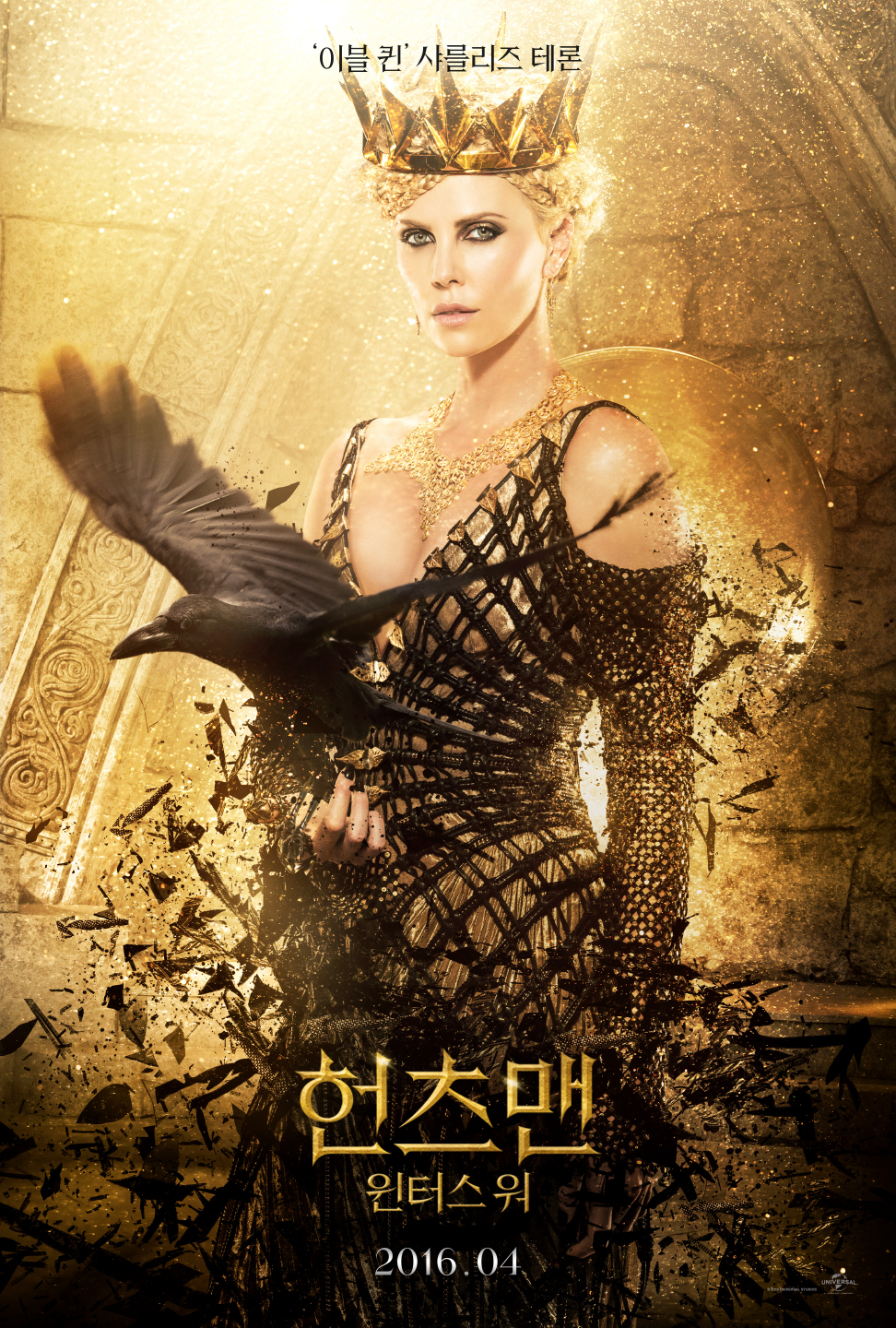 Charlize.jpg