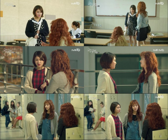 ▲출처:tvN '치즈인더트랩' 방송 캡쳐