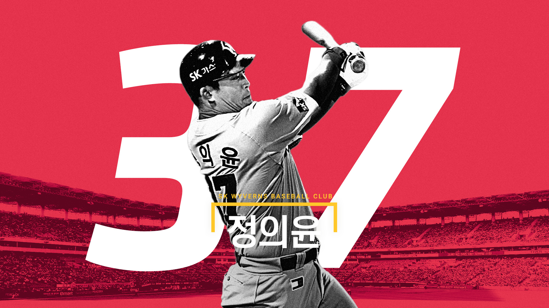 베이스볼플러스_20160513_01.jpg