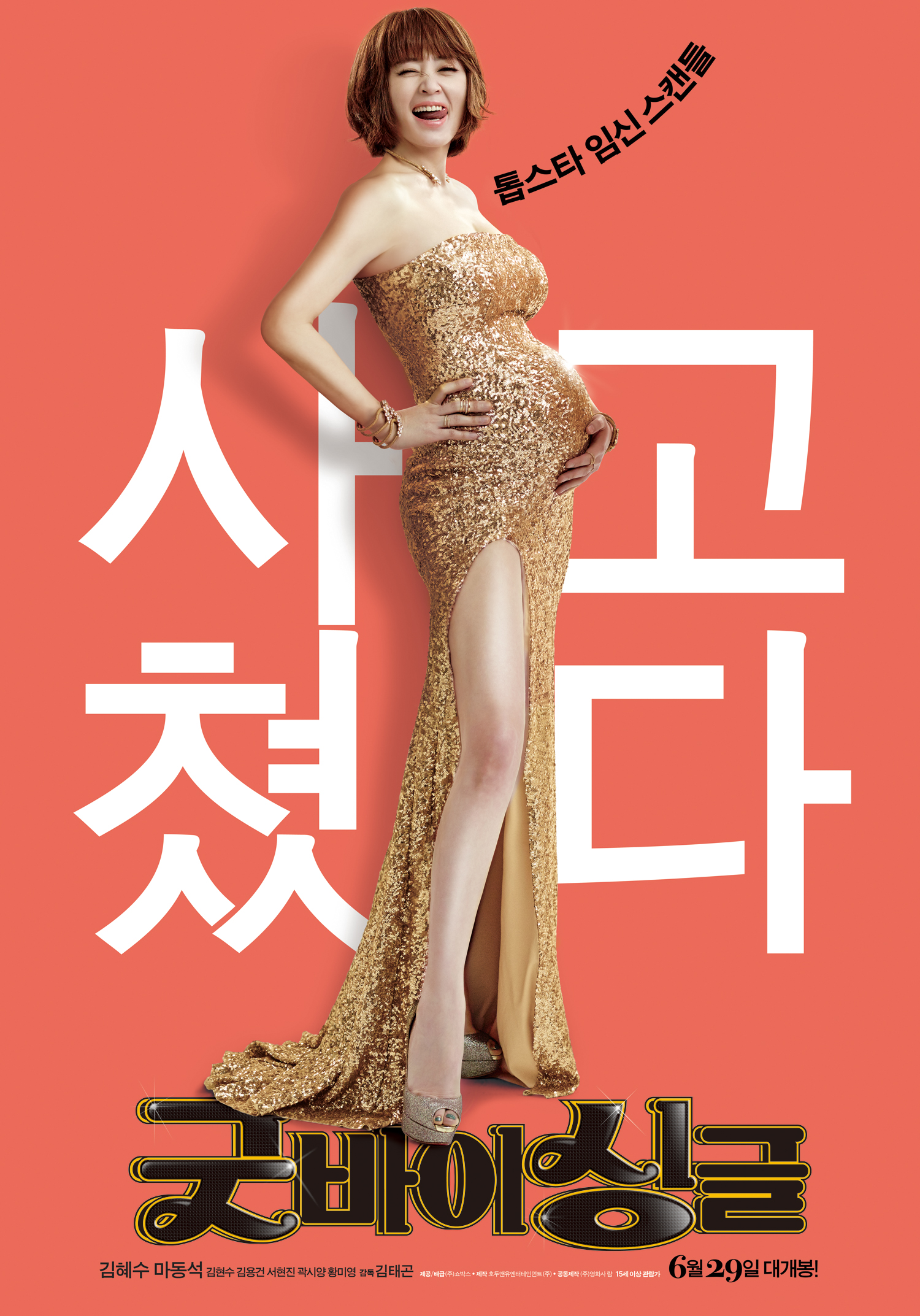 1차포스터_01.jpg