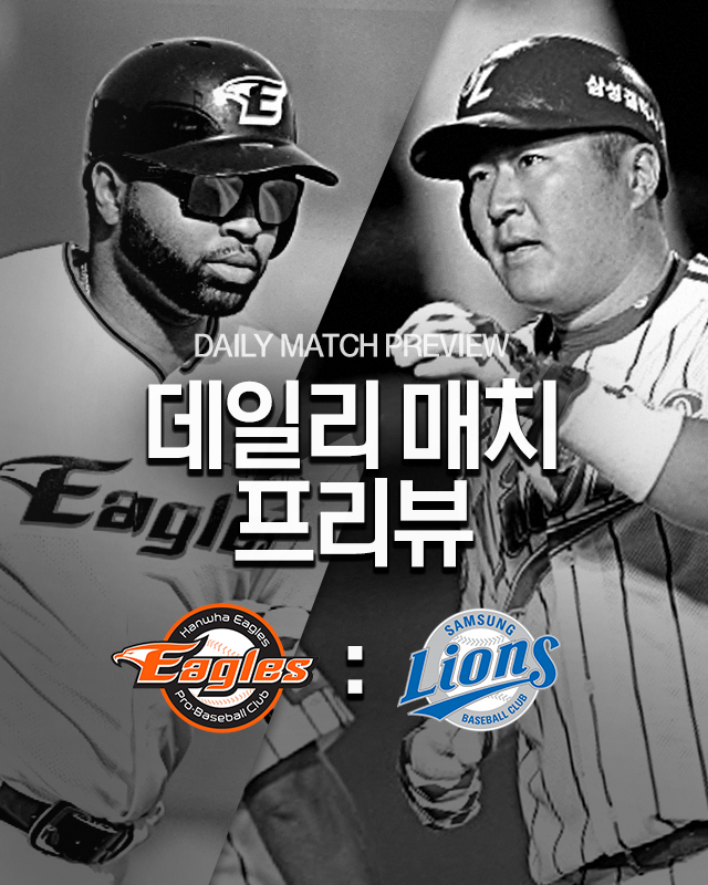 베이스볼플러스_20160602_main_640x800.png