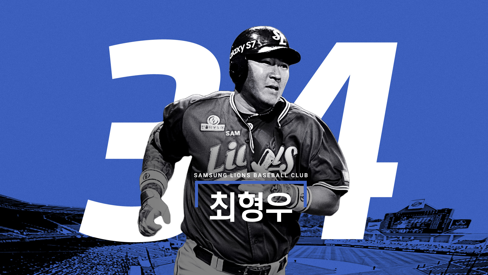 베이스볼플러스_20160607_01.jpg