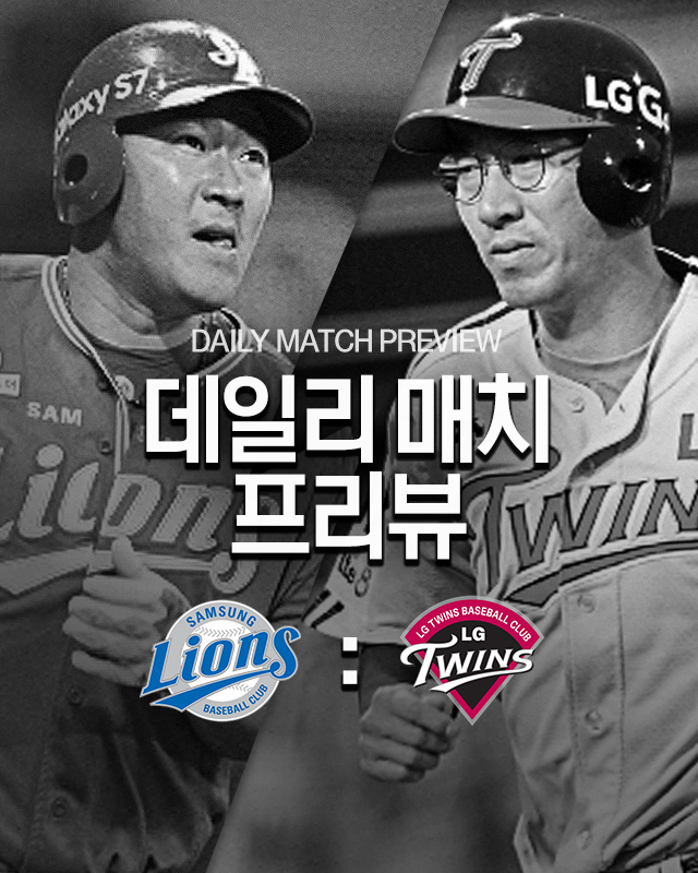 베이스볼플러스_20160607_main_640x800.png
