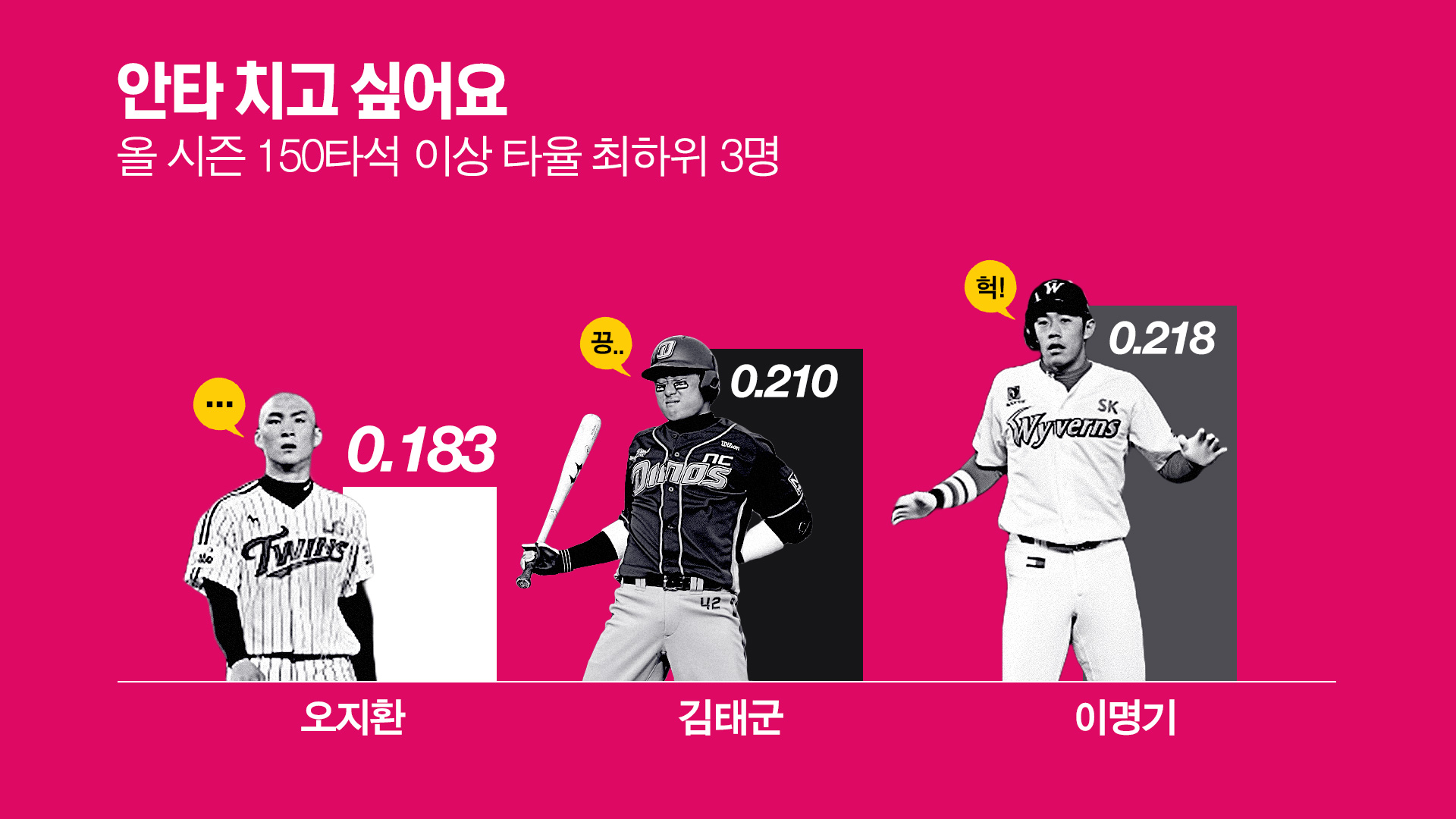 베이스볼플러스_20160607_11.jpg