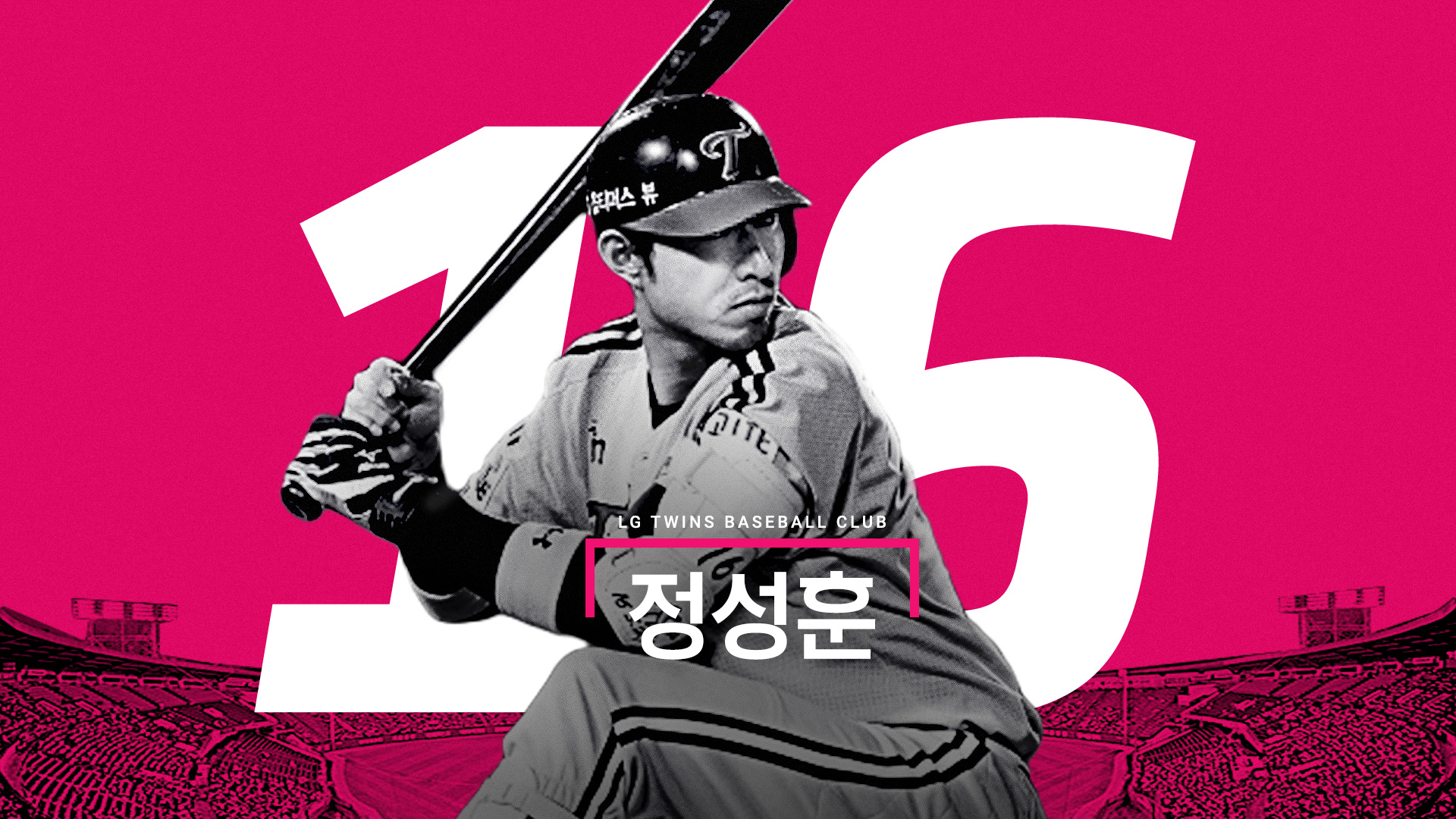 베이스볼플러스_20160607_07.jpg