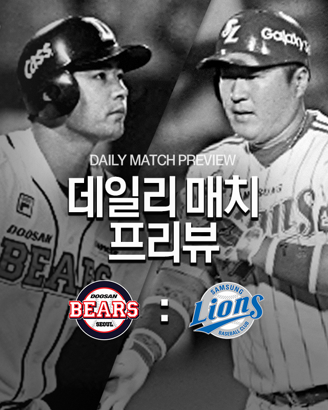 베이스볼플러스_20160617_main_640x800.png