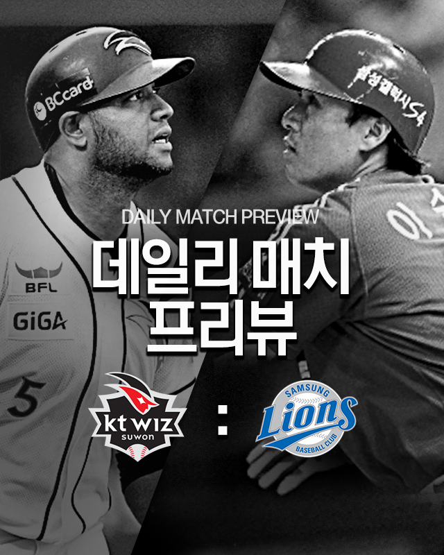 베이스볼플러스_20160624_main_640x800.png