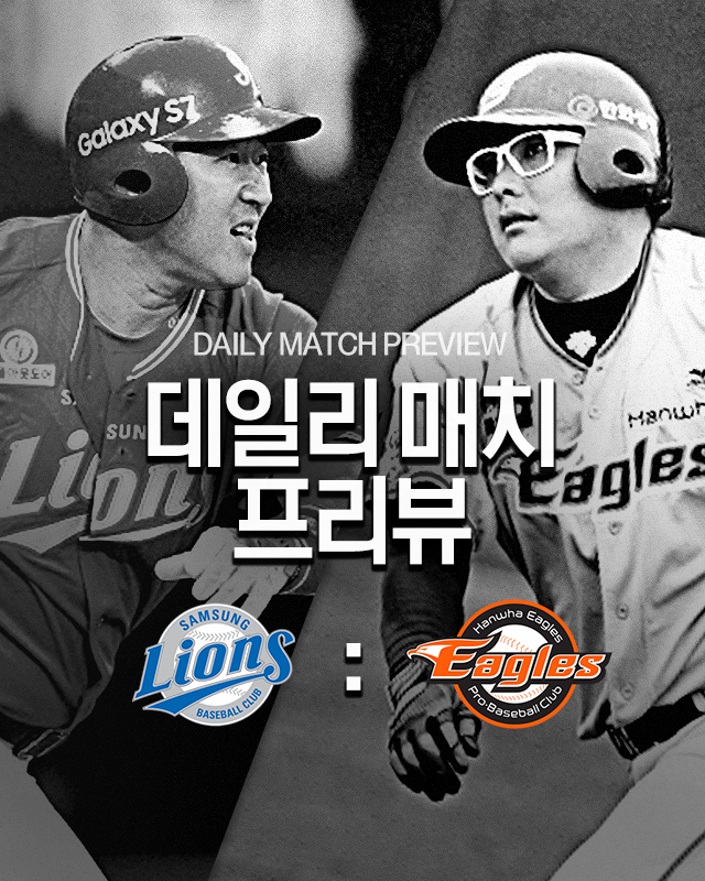 베이스볼플러스_20160708_main_640x800.png