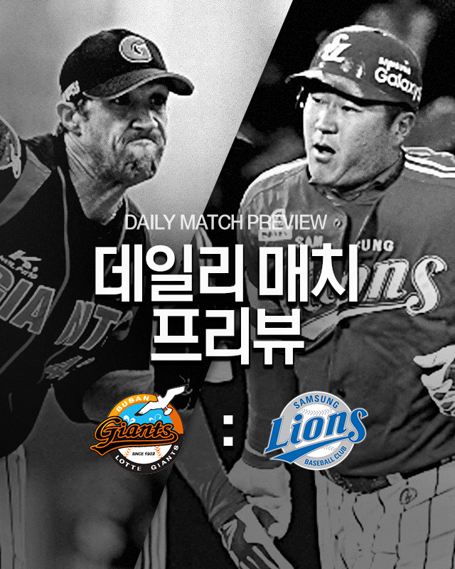베이스볼플러스_20160712_main_640x800.png