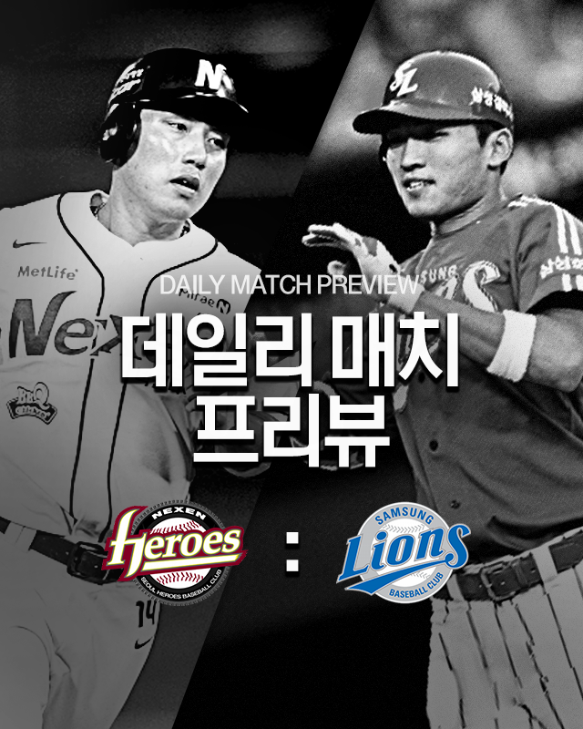 베이스볼플러스_20160729_main_640x800.png