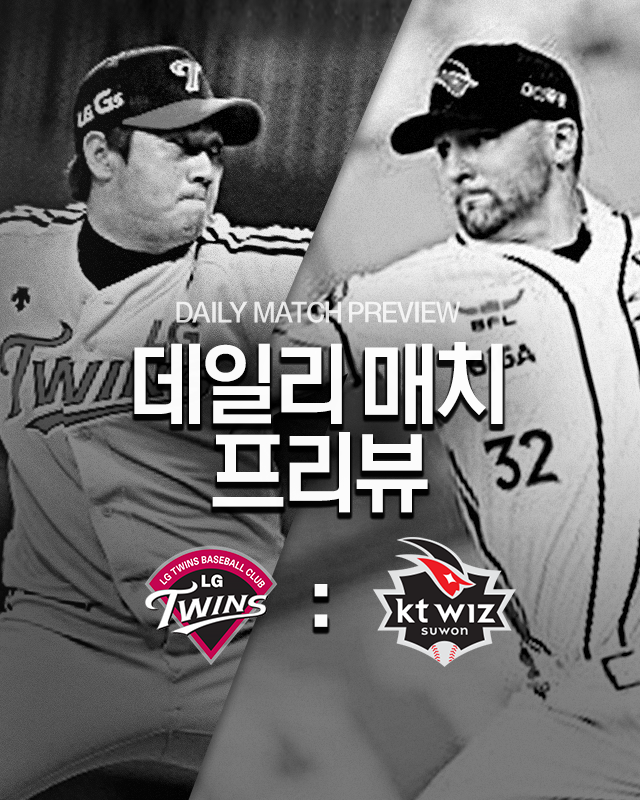 베이스볼플러스_20160805_main_640x800.png