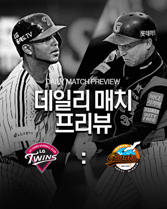 베이스볼플러스_20160830_main_640x800.png