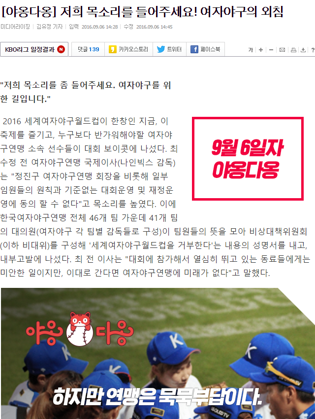 160908_02.png