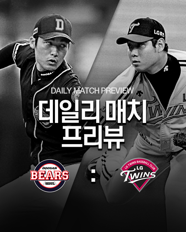 베이스볼플러스_20160908_main_640x800.png
