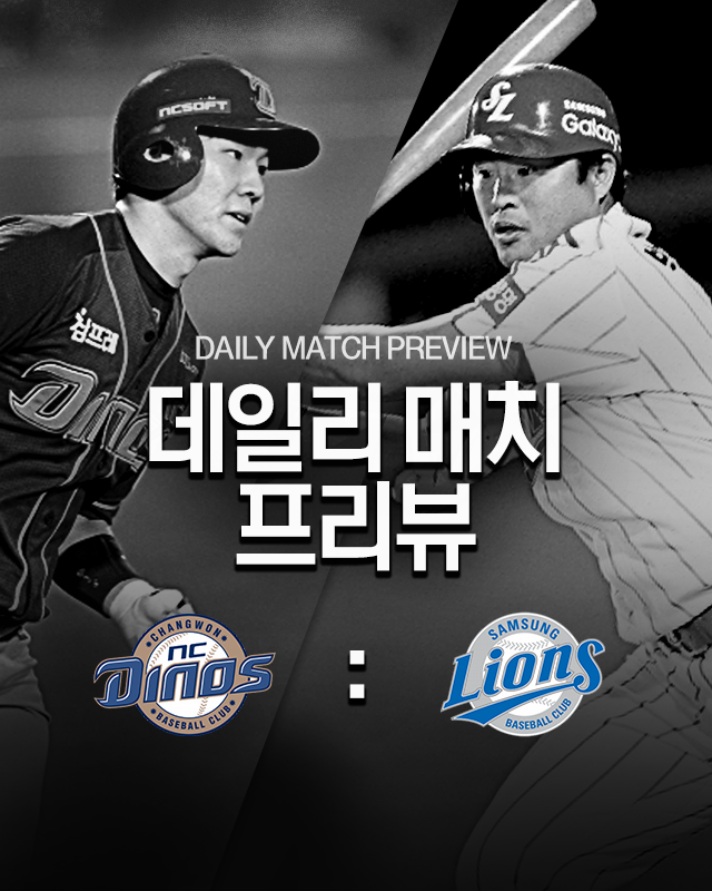베이스볼플러스_20160910_main_640x800.png