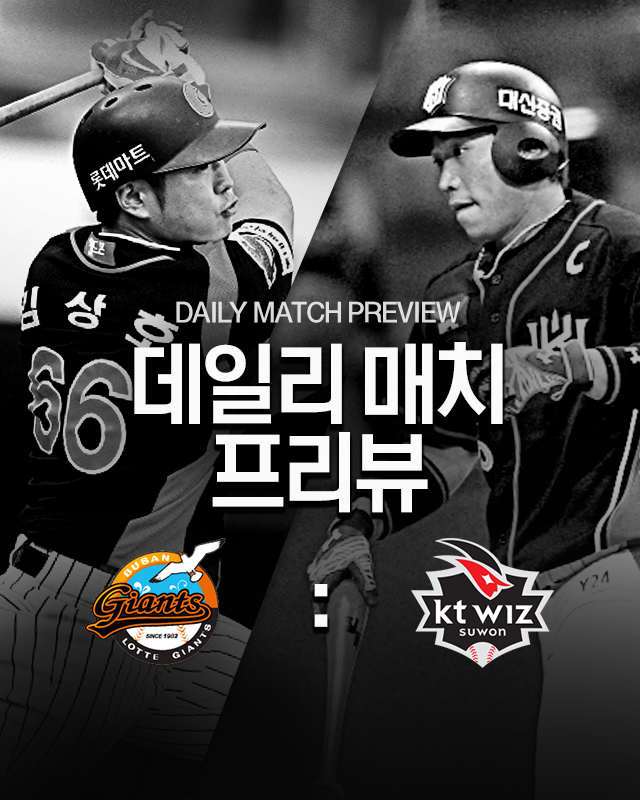 베이스볼플러스_20160913_main_640x800.png