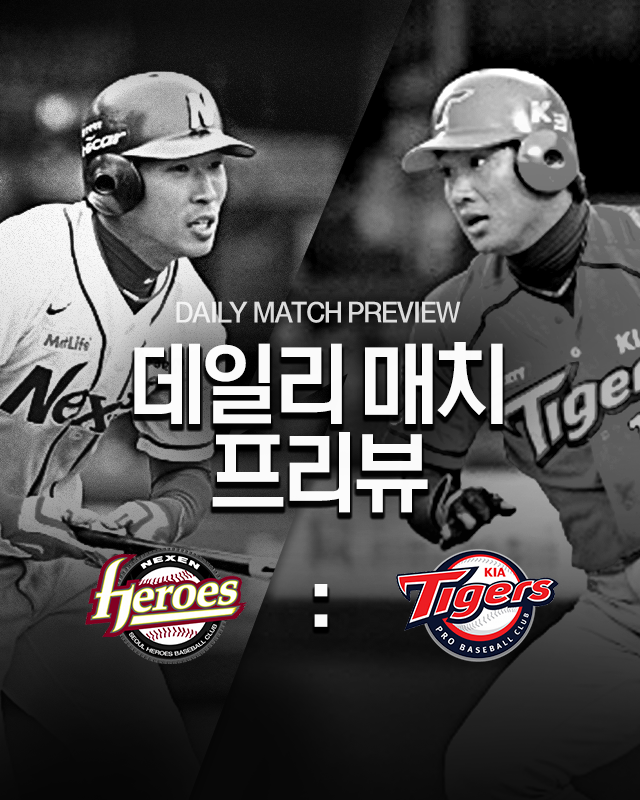 베이스볼플러스_20160920_main_640x800.png