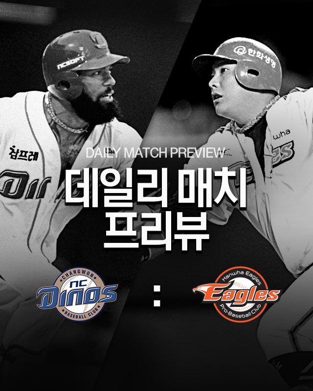 베이스볼플러스_20160922_main_640x800.png