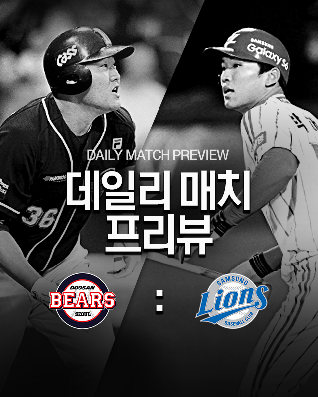 베이스볼플러스_20160923_main_640x800.png