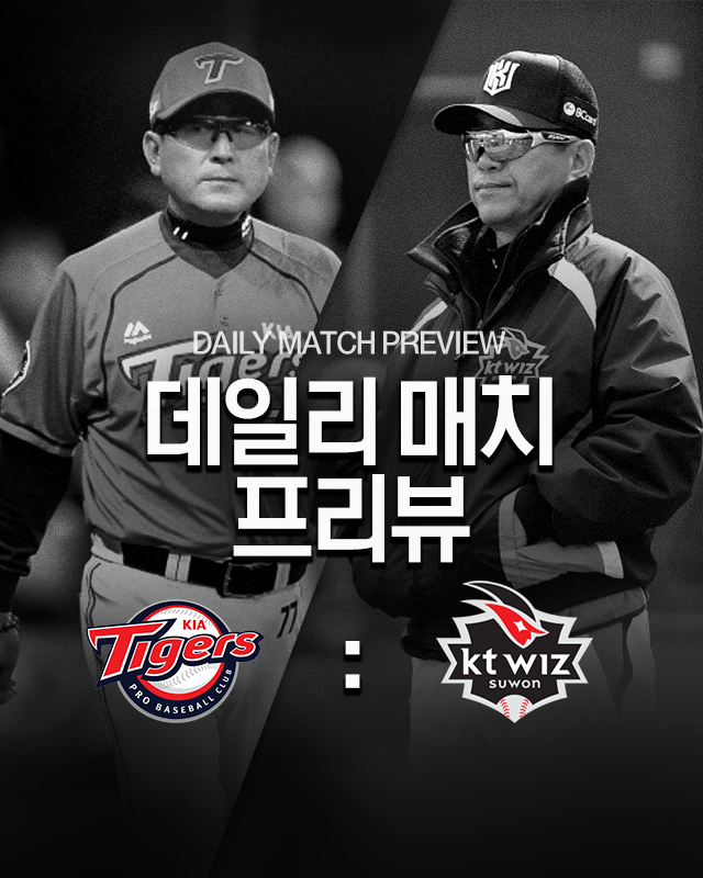 베이스볼플러스_20160925_main_640x800.png
