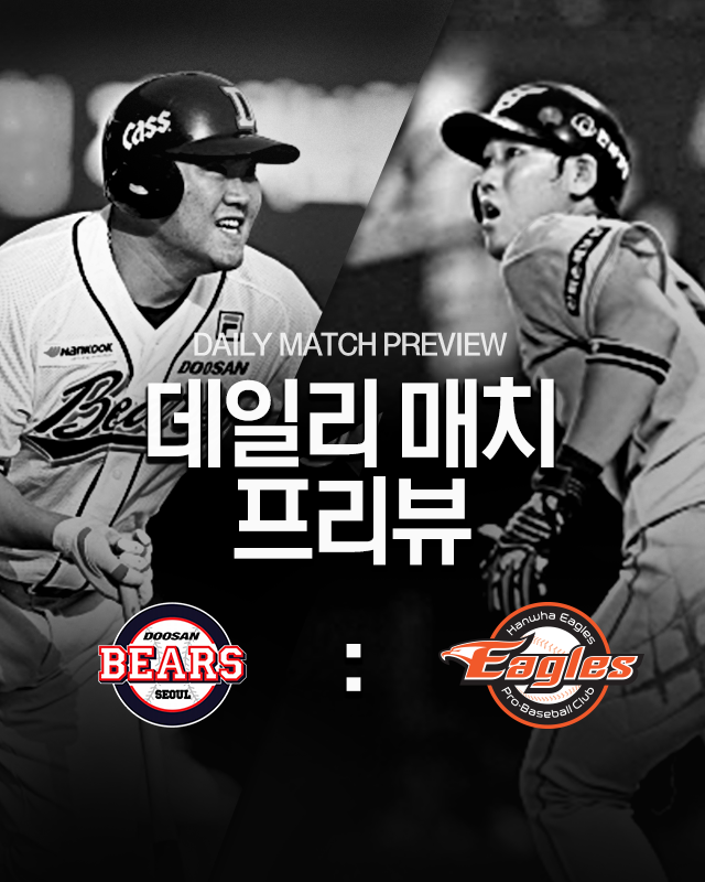 베이스볼플러스_20160927_main_640x800.png