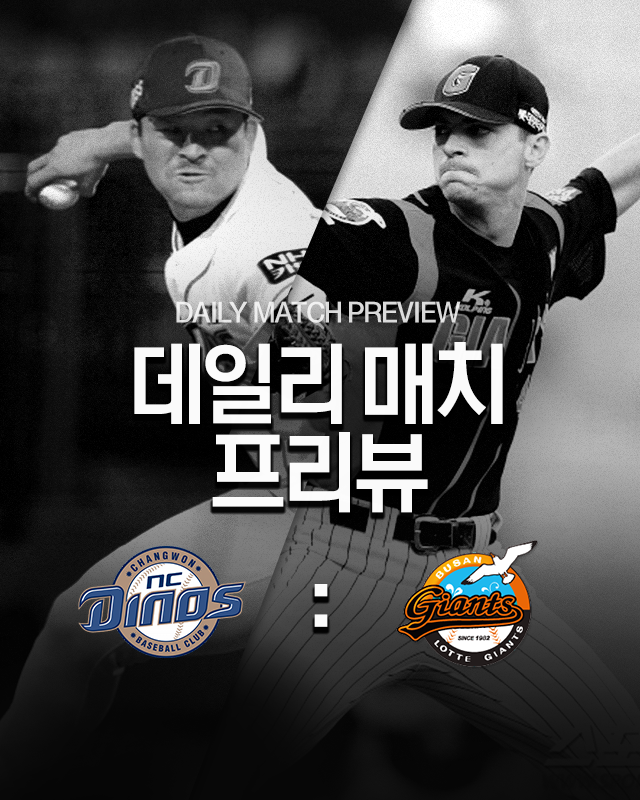 베이스볼플러스_20161002_main_640x800.png