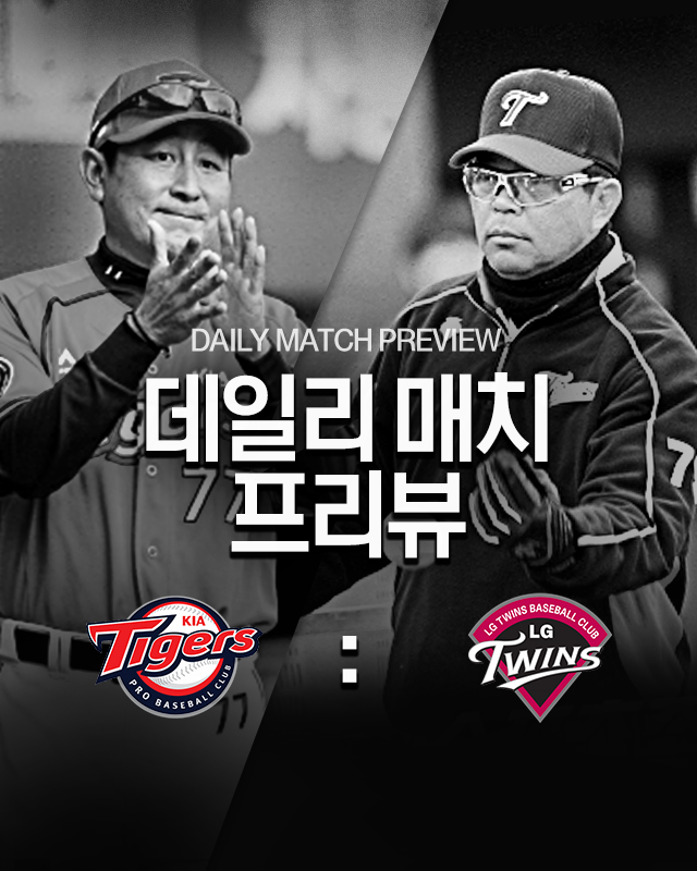 베이스볼플러스_20161010_main_640x800.png