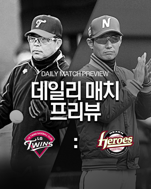 베이스볼플러스_20161013_main_640x800.png