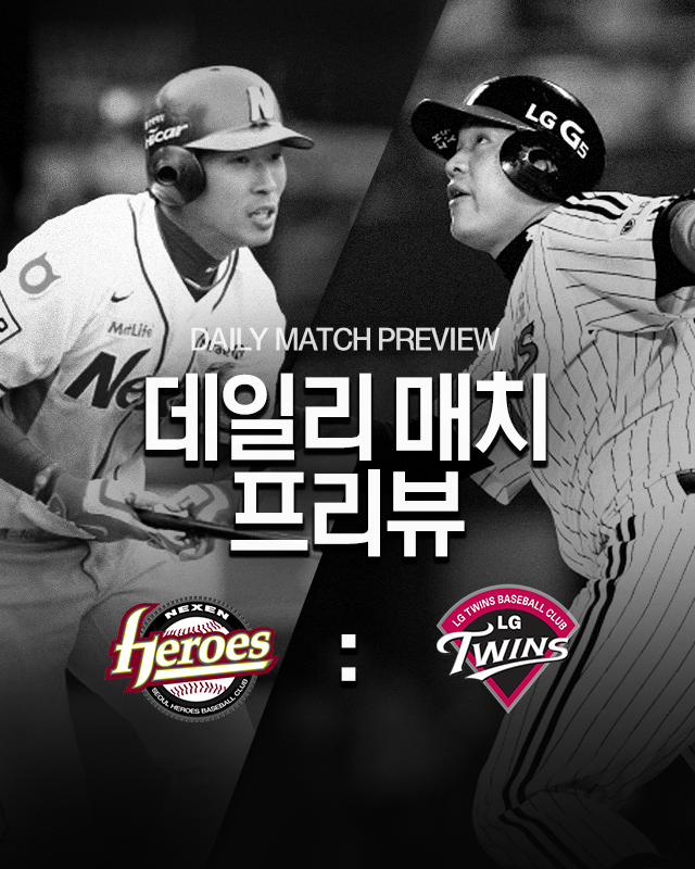 베이스볼플러스_20161016_main_640x800.png