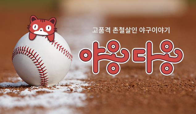 야옹다옹.jpg