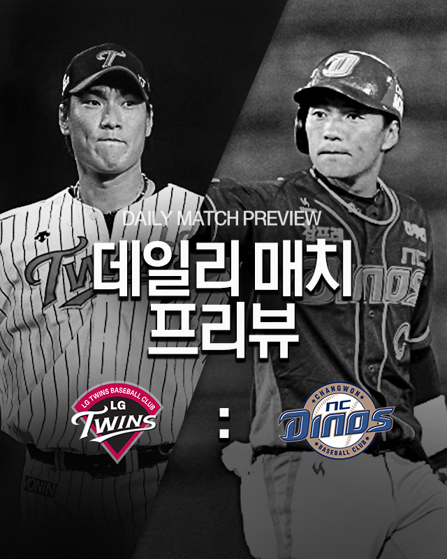 베이스볼플러스_20161021_main_640x800.png