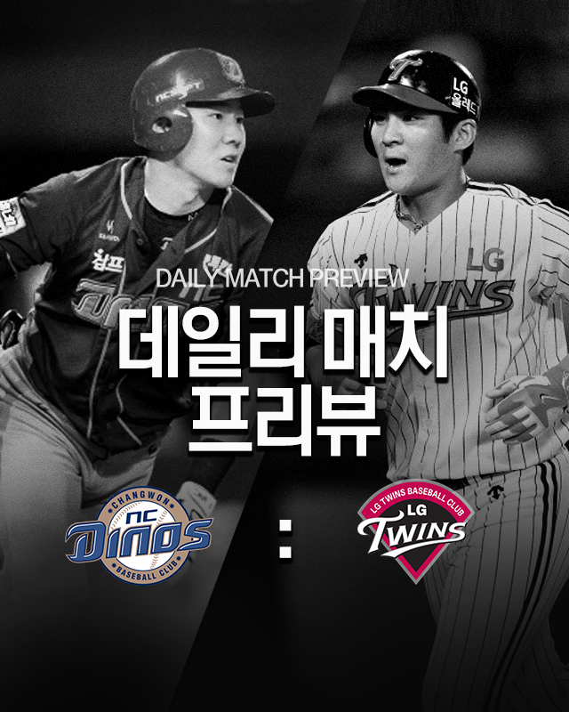 베이스볼플러스_20161024_main_640x800.png